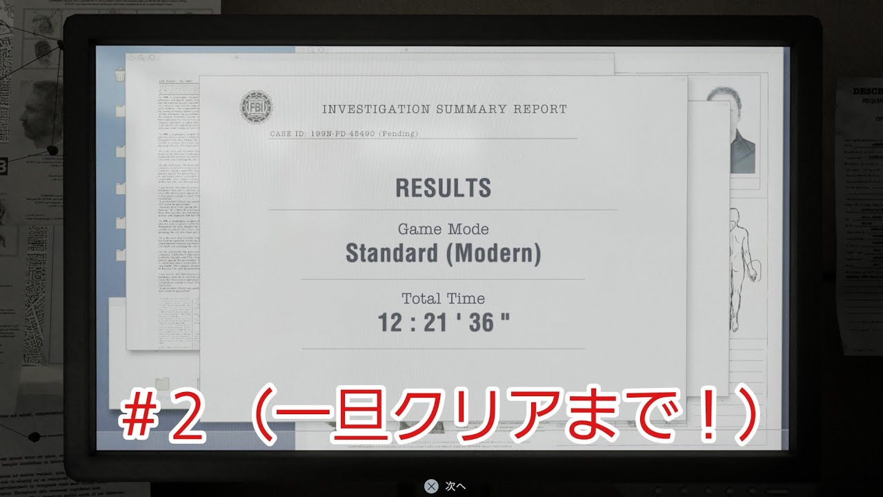 #２【ホラー】完全初見！一旦クリアまで。【Biohazard9 requiem】実況プレイ