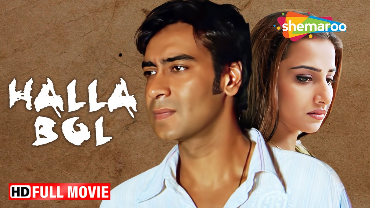 अन्याय के खिलाफ हल्ला बोल - Halla Bol Full Movie - Ajay Devgan Superhit Action Movie - Vidya Balan