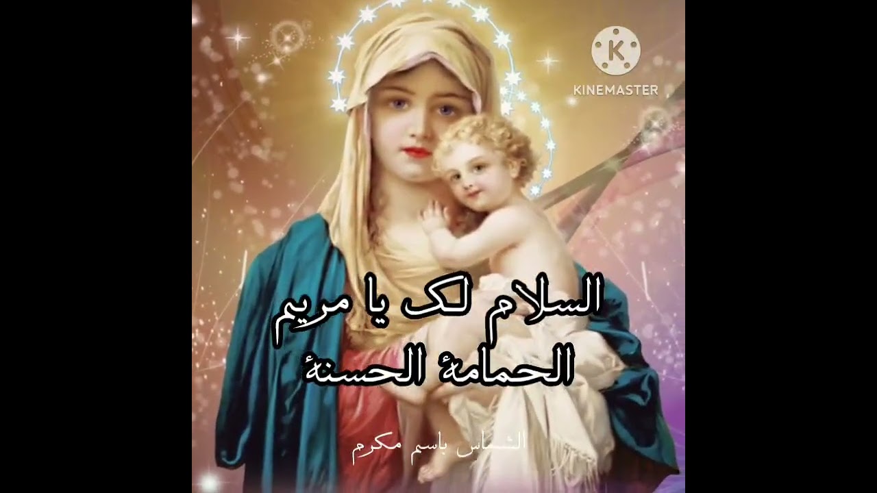سبع مرات كل يوم / الشماس باسم مكرم 