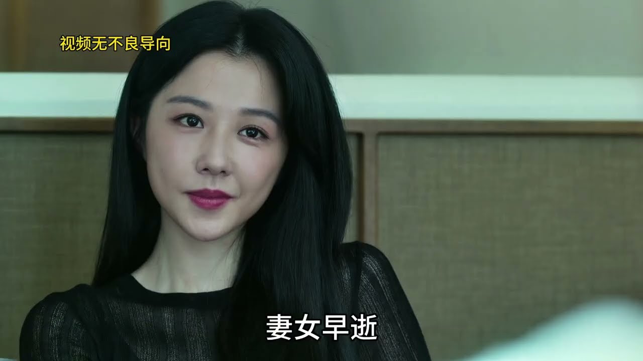 2025又壹部尺度炸裂的劇來襲，這部劇用最細膩的筆觸揭開了都市男女的情感困局：欲望與孤獨並存，愛情與交易混雜（人浮于爱）