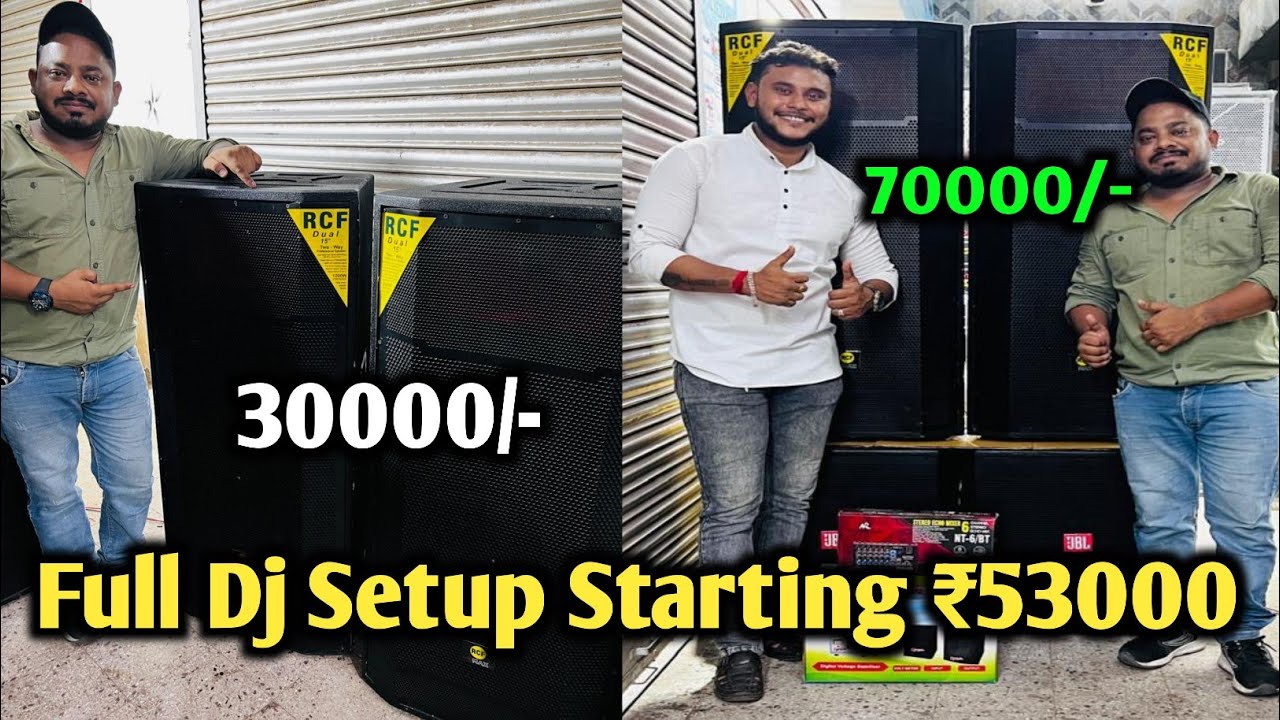 Sasta Dj Setup Market In Kolkata 2025 || KOLKATA DJ MARKET || Kolkata Best Dj Market 2025