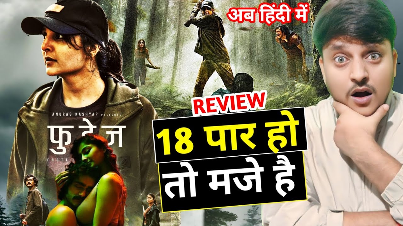 Footage Movie Review | Hindi Dubbed | Hello Bhaiya G