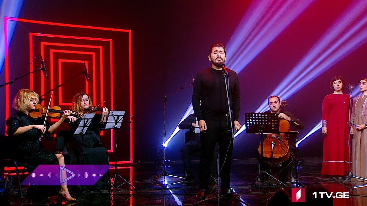 🎵 იალონი, გოჩა აბულაძე & სიმებიანი კვარტეტი „აკუსტიკა“  - ყური უგდე საქართველოს