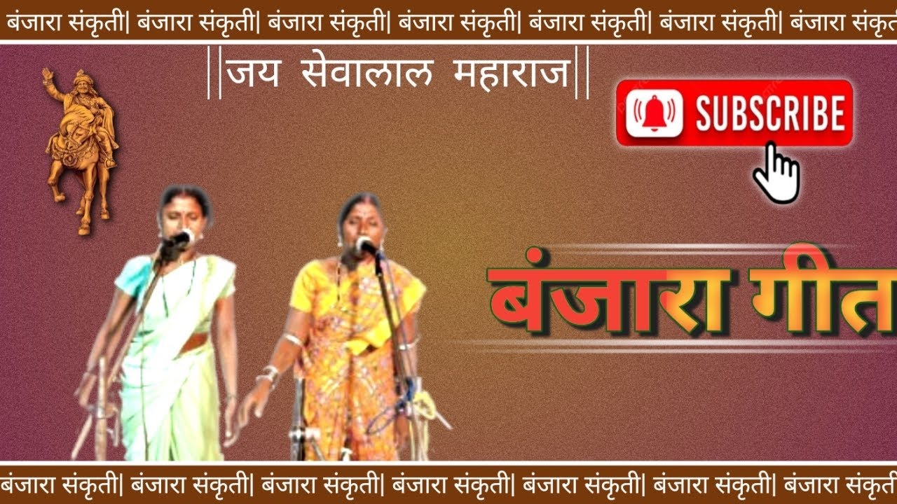 banjara new song wedding shoot jagaran 🌍🙏❤️