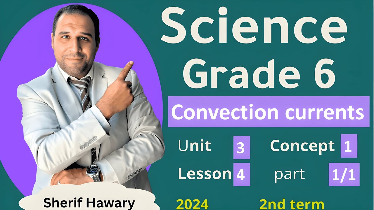 Science |Grade 6| Convection currents  | Unit 3 concept 1  Lesson 4 | Part1/1 | 2nd Term ساينس سادس