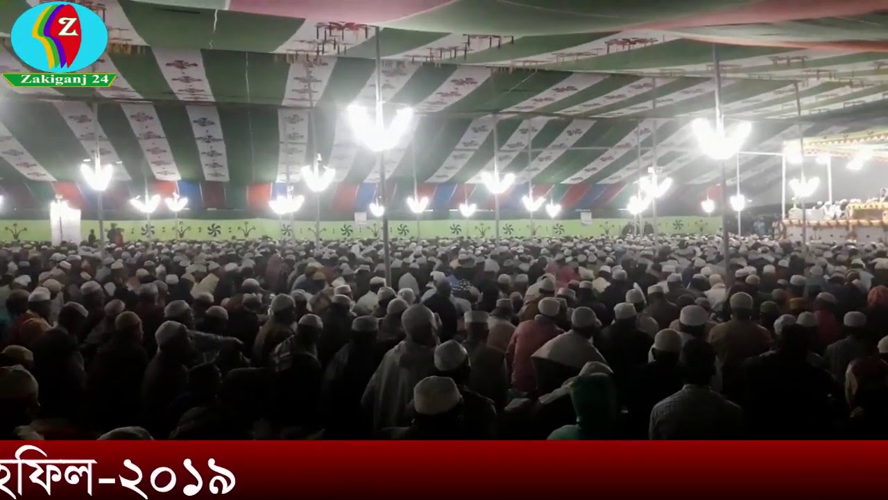 আধাত্মিক জগতের রাহবর, হযরত মাওলানা হাফিজ আব্দুল গফফার পীর সাহেব রায়পুরী দাঃ বাঃ