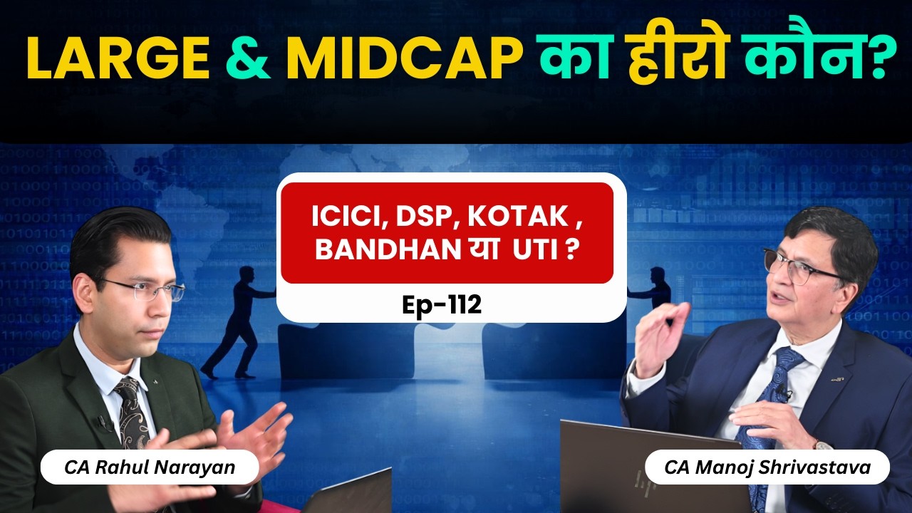 Large & Midcap का Hero कौन? II Hindi II Episode -112