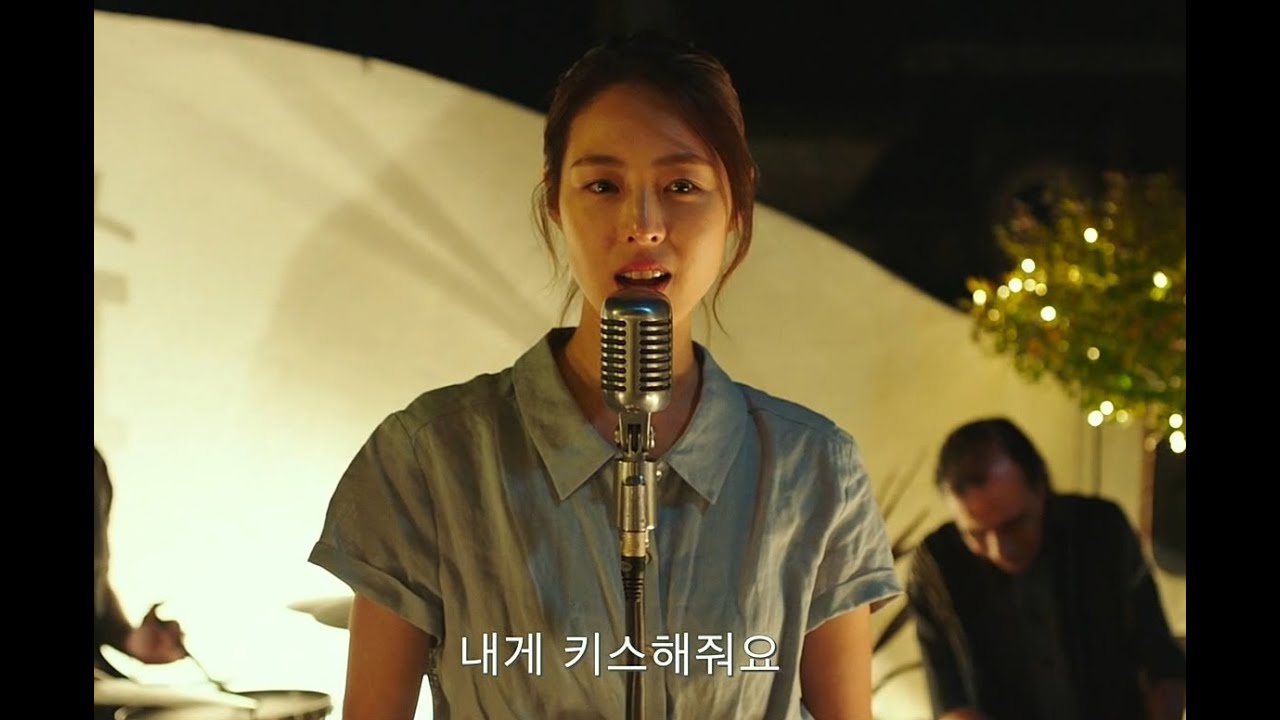 새해전야 이연희 베사메무초 노래