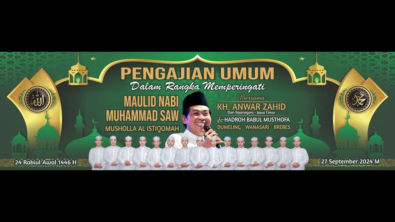 🔴 LIVE STREAMING | PENGAJIAN UMUM MAULID NABI MUHAMMAD SAW DS. DUMELING WANASARI BREBES