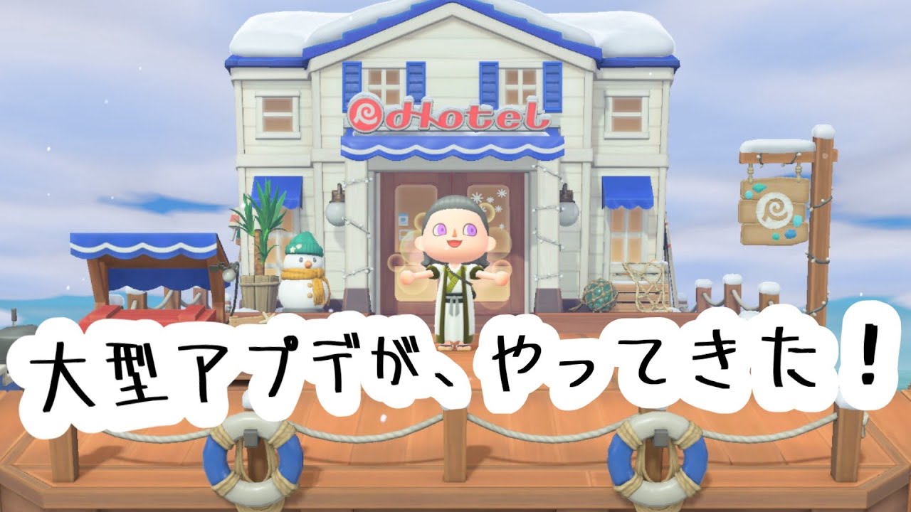 あつ森のコンテンツするよー！！
