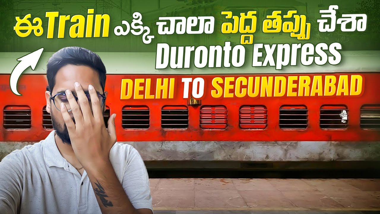 ఈ Train ఎక్కి చాలా పెద్ద తప్పు చేసా || Delhi To Secunderabad Duronto Express || 6.5Hrs Late అయ్యింది