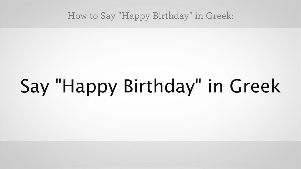How to Say 