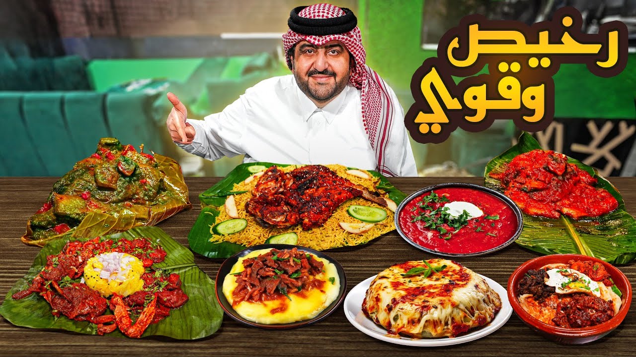 فهد البشري يكتشف كنوز الطعم المخفية وتجربة بلبن وألذ المطاعم السرية في قطر