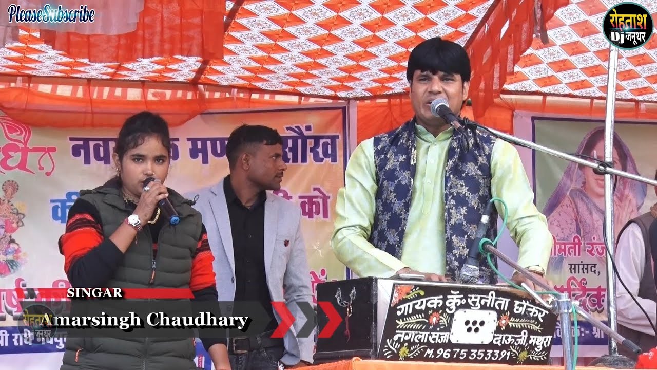 स्टेज पर रो पडे दोनो कलाकार ~ सुनीता छौंकर और अमरसिंह चौधरी का दर्द भरा गीत ~~ Saunkh Jikdi 2024