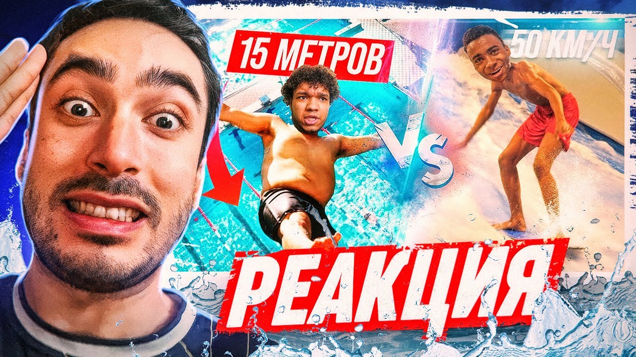 РЕАКЦИЯ НА 2DROTS БИТВА ЗА 100.000 РУБЛЕЙ В РЕАЛЬНОЙ ЖИЗНИ! АЛЕКС МЕССИ vs БИГ СМОК