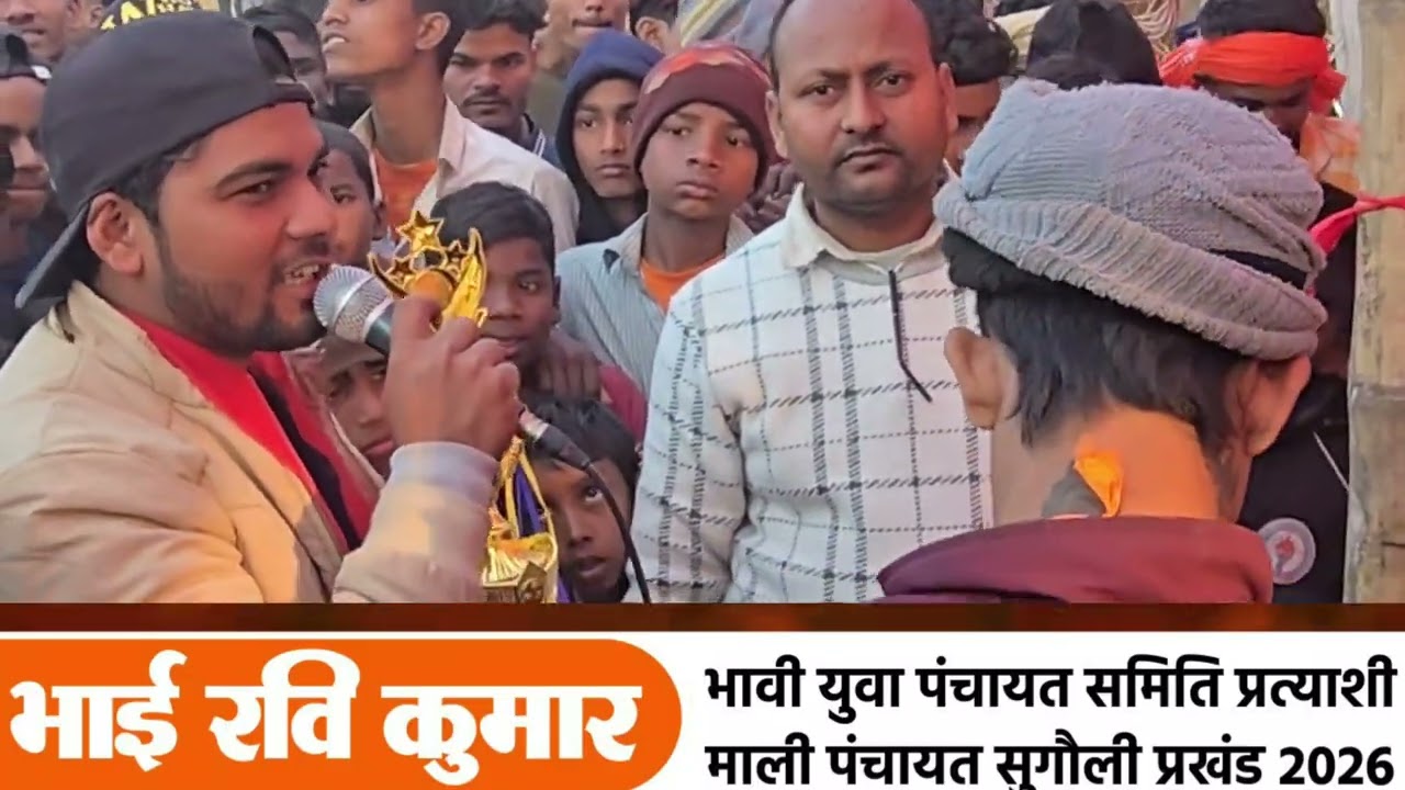 T20 क्रिकेट महासंग्राम गांव का फाइनल मैच 🏆|Village T20फाइनल माली पंचायत VS धनही नगर सुगौली#rravivlog