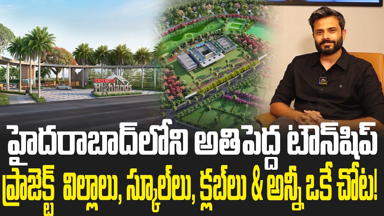 Discover 500 Acres of Luxury Living at Greenrich Highlands! | Sujan Media