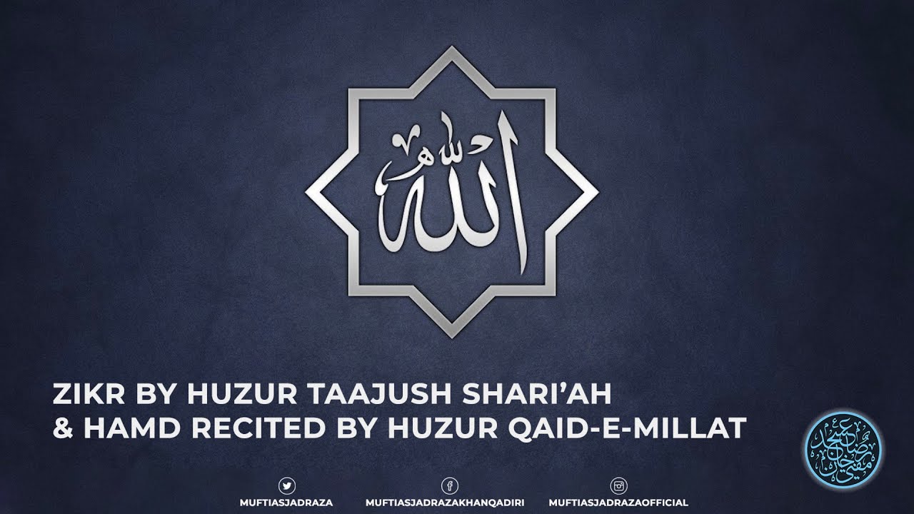 Zikr by Huzur Taajush Shari'ah & Hamd recited by Huzur Qaid-e-Millat