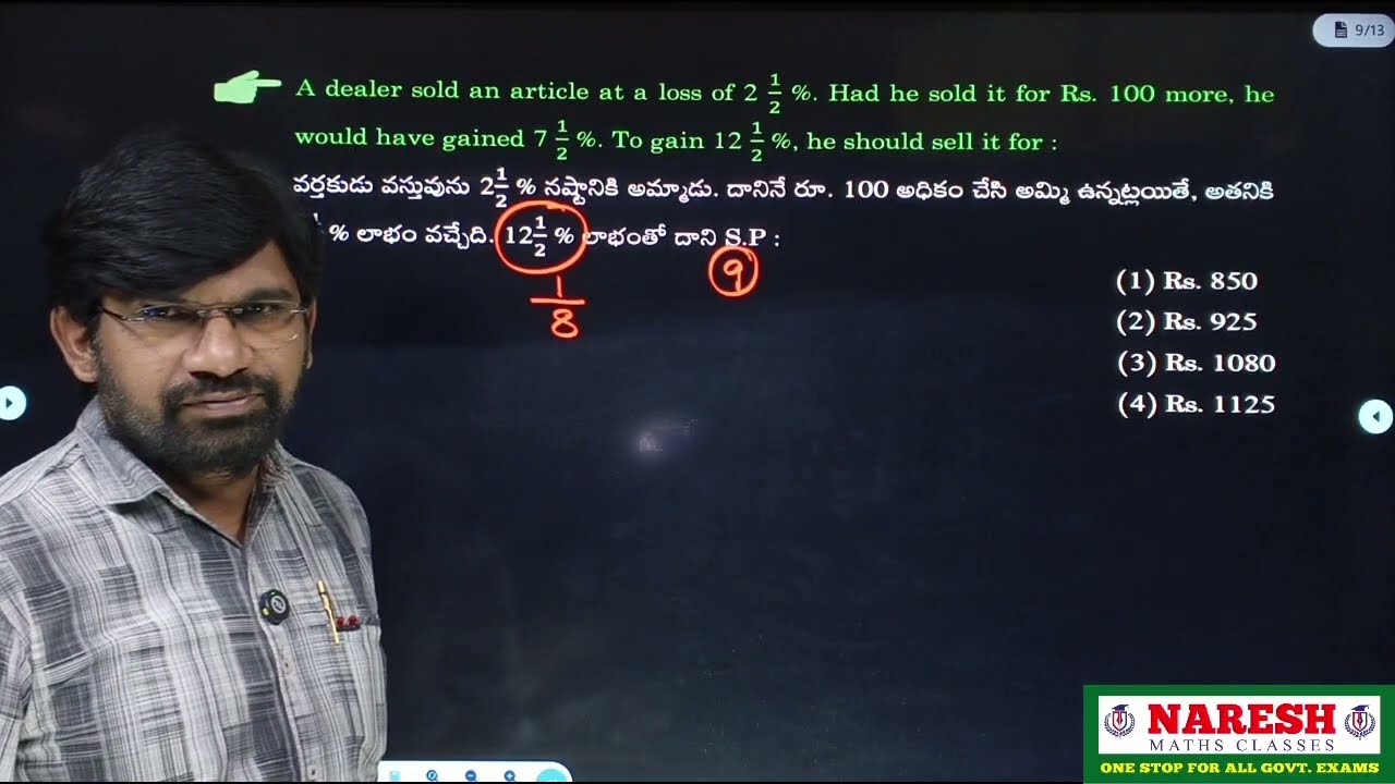 QUESTION OF THE DAY #1 :: ARITHMETIC & REASONING :: BOOST YOUR PREPARATION 