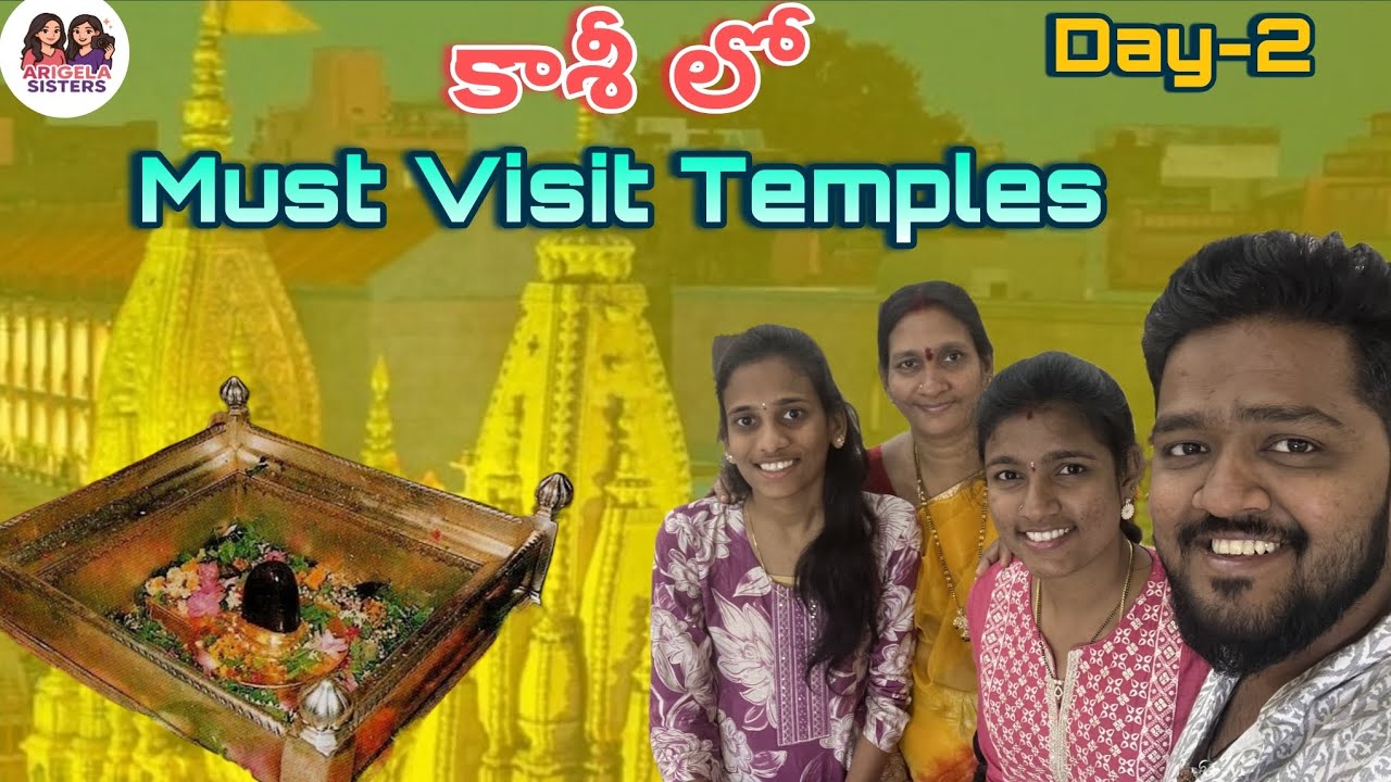 DAY-2 Kashi Visited Temples🛕🙏#youtube #arigelasisters #vlog #varanasi #viral #kashi #iskon #durga 