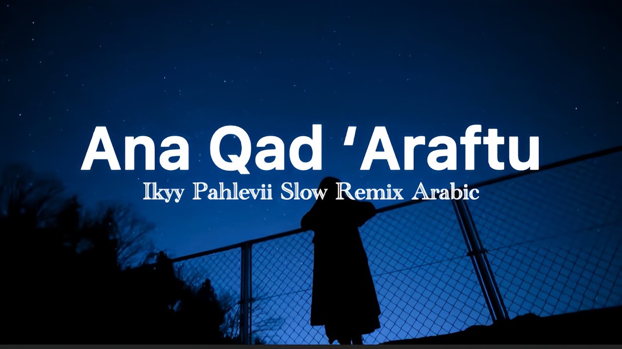 Ana Qad Araftu - Ikyy Pahlevii Slow Remix Arabic ( Official Lyric Video )