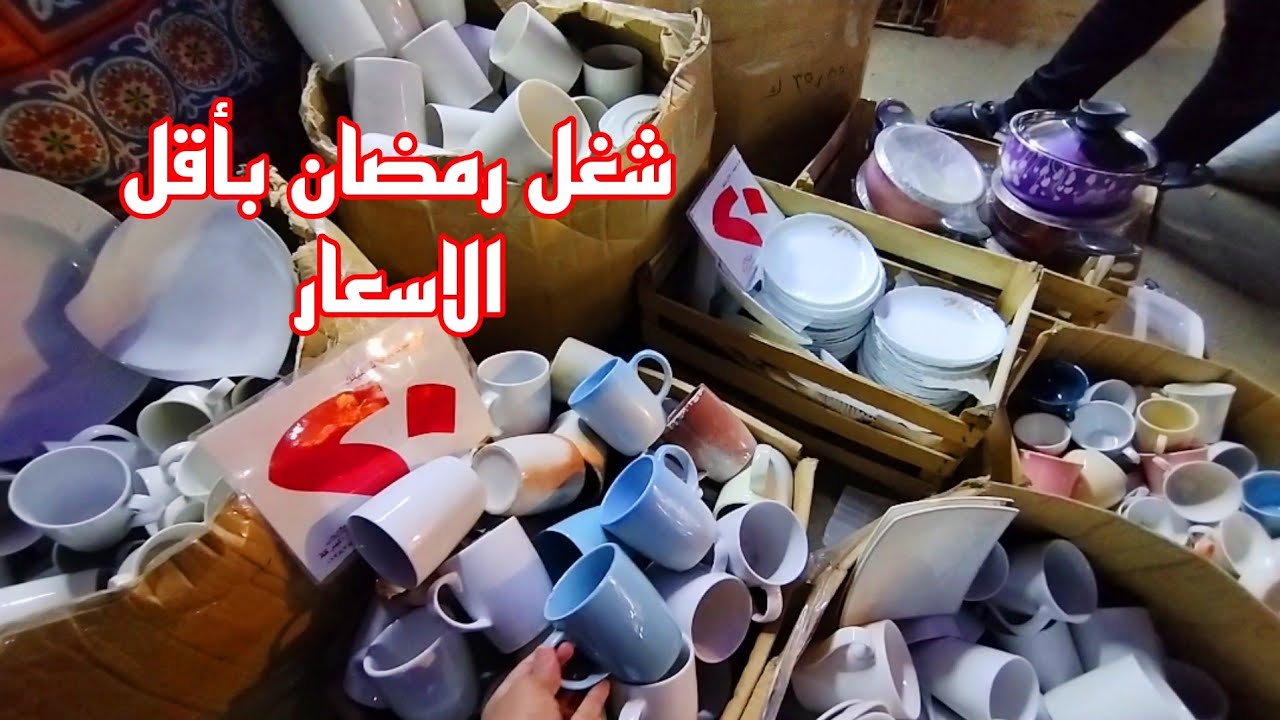 فرز أول ب١٥ ج عند أبو حماد 🥳سوق الحقانية المنشية 🥳🥰🤗