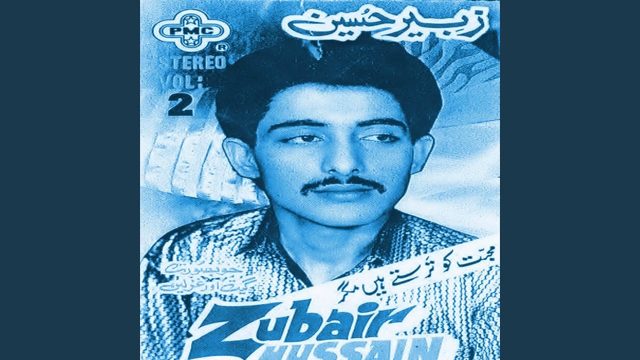 Meri Sari Zindagi Ko