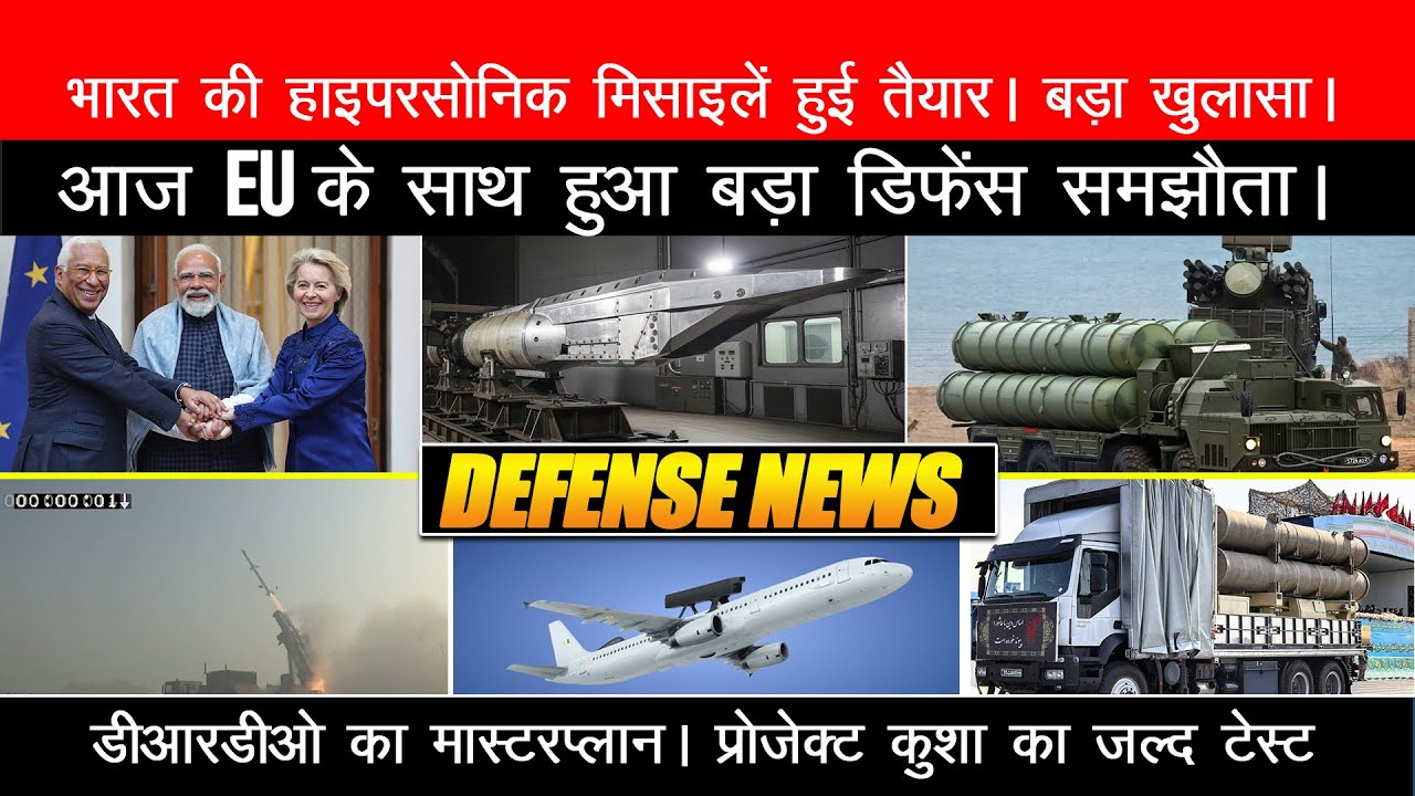 India-EU Defence Partnership Signed, Big Global Signal, India’s Answer to the S-400 Project Kusha