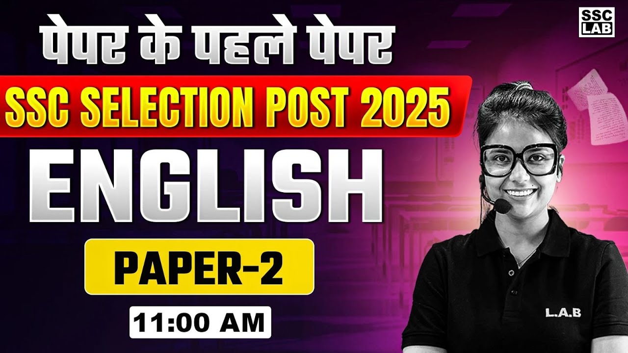 SSC Selection Post 2025 | SSC Phase 13 English Classes 2025 | English by Barkha Mam