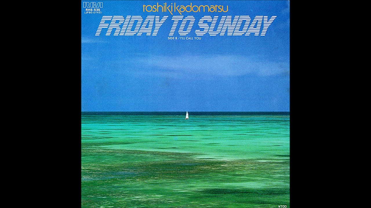 角松敏生「FRIDAY TO SUNDAY」