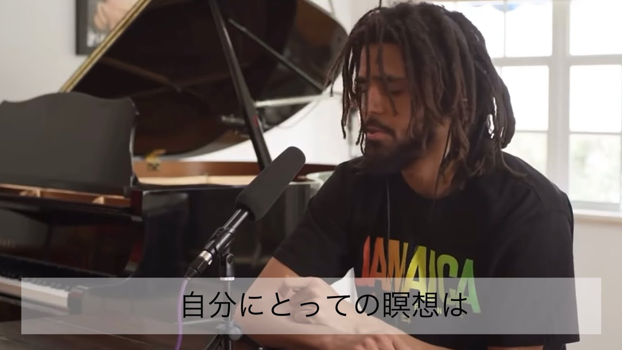 【和訳】J.Coleから瞑想を学ぼう