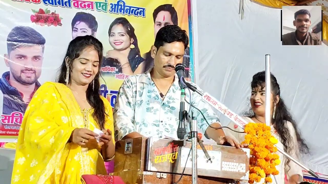 हम जैसों आदमी लाल टेन लेके || बलबीर सिंह राजपूत और ज्योति कुशवाहा और डॉली राजपूत 