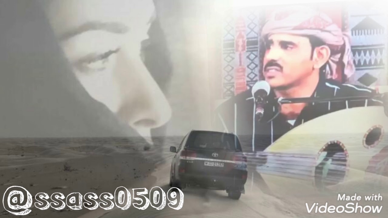 عبدالله حبريش المهري/ضاع النصيب/ كلمات صالح خليفه كلشات