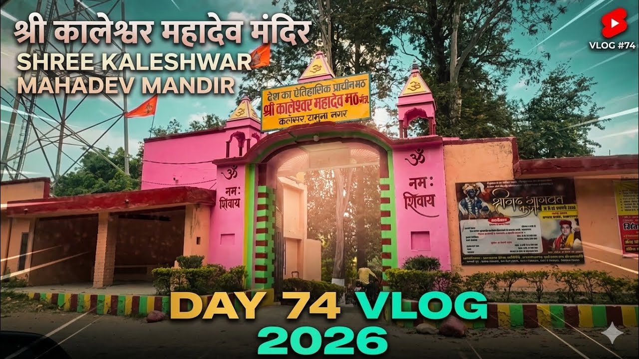 Shree Kaleshwar Mahadev mandir Day 74 vlog 2026#viral #travel #himachal #harharmahadev #vlog #tiktok