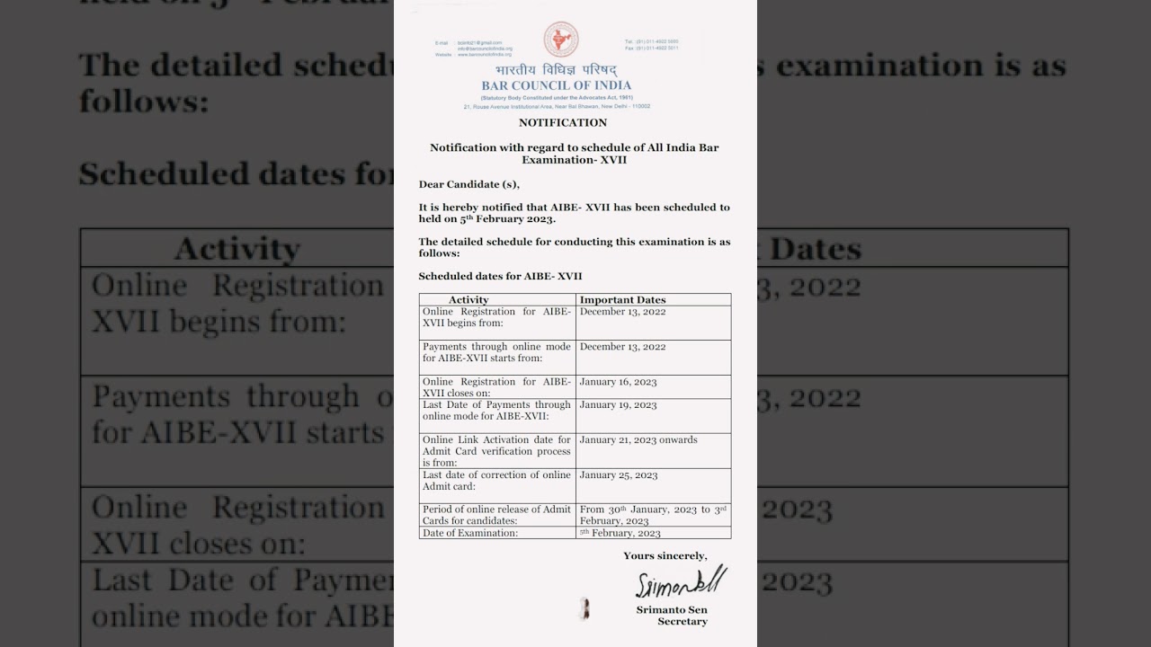#barexam |Exam Schedule|| #aibe2022 #aibe17 #5february #examdate #shorts #ytshorts