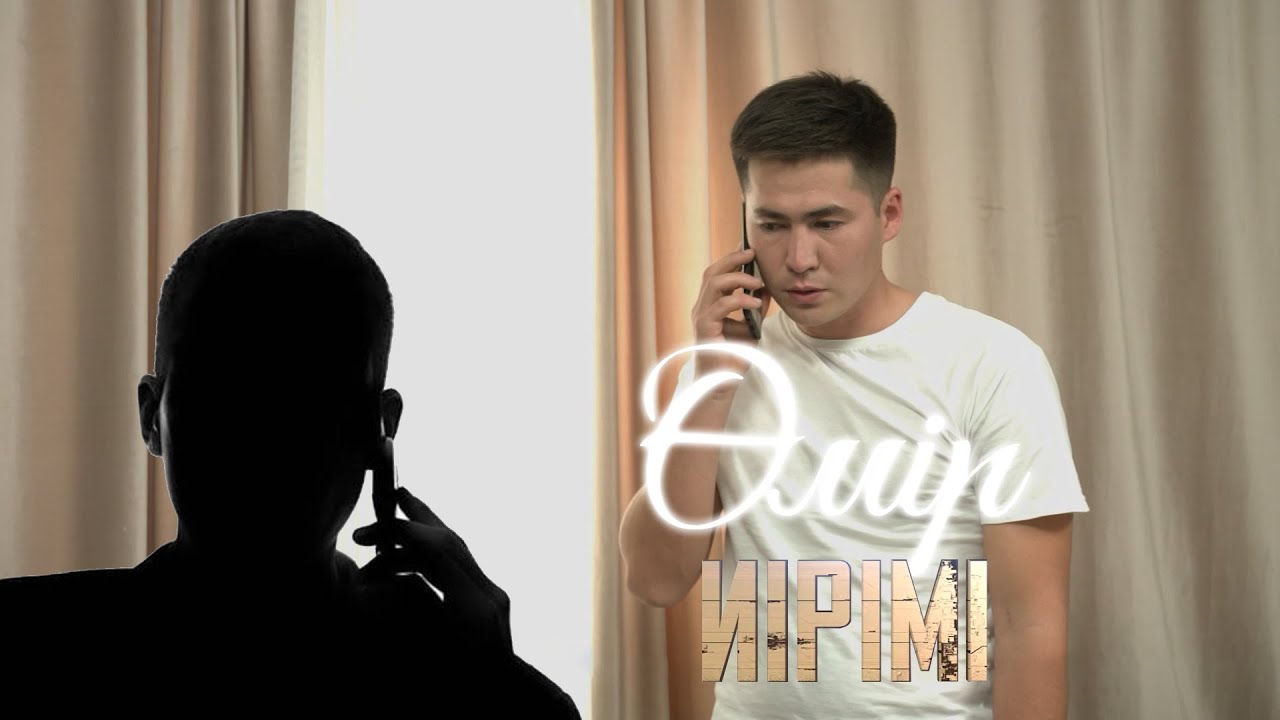 Өмір иірімі: Әкеден қалған қарыз