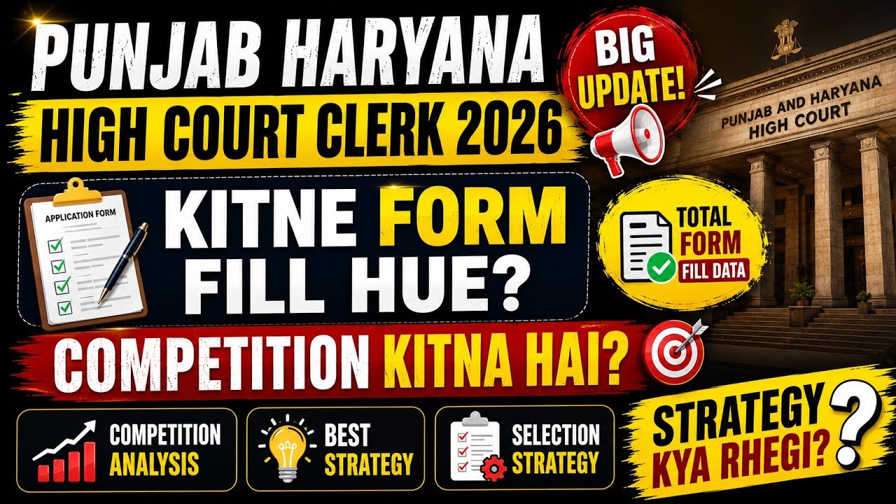 Punjab Haryana High Court Clerk 2026 😱 How Many Lakh Forms Were Filled! What Is the Competition? ...