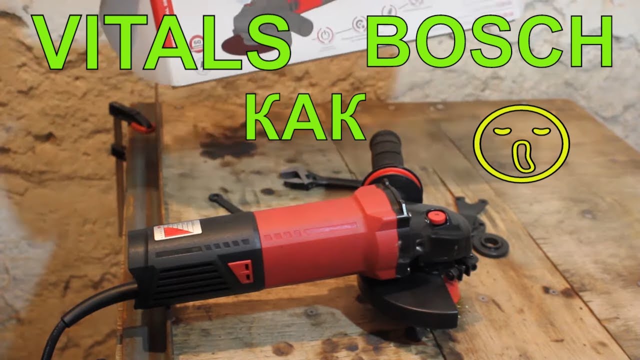 Лучше bosch?  Идеальная Болгарка  Vitals Ls1212DUv ultra slim Professional какую болгарку выбрать