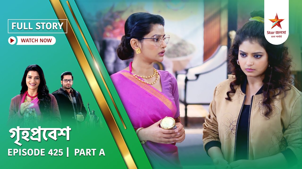Full Story | Grihoprobesh | Episode 425 | Part A