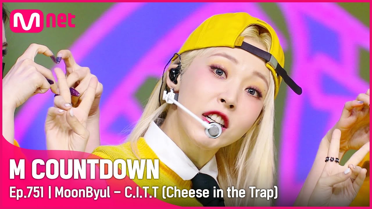 [MoonByul - C.I.T.T (Cheese in the Trap)] 