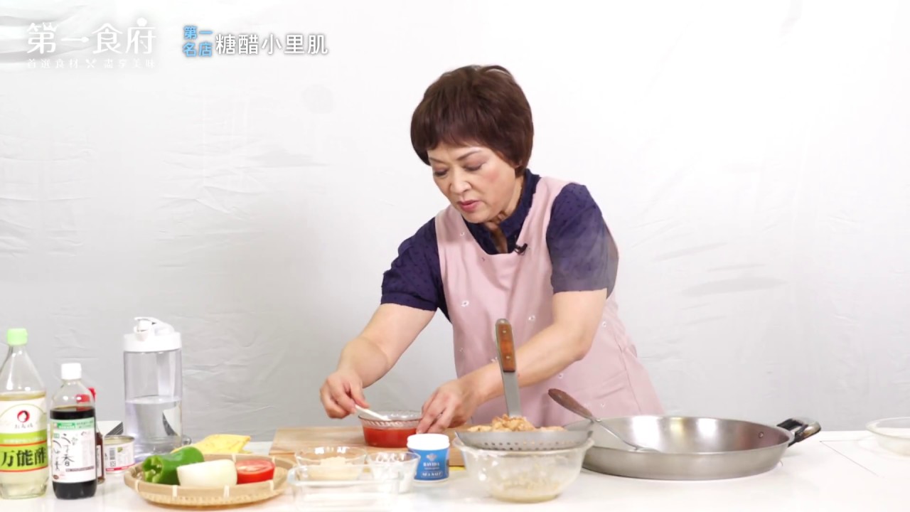 程安琪老師告訴你，糖醋小里肌也可以這樣做