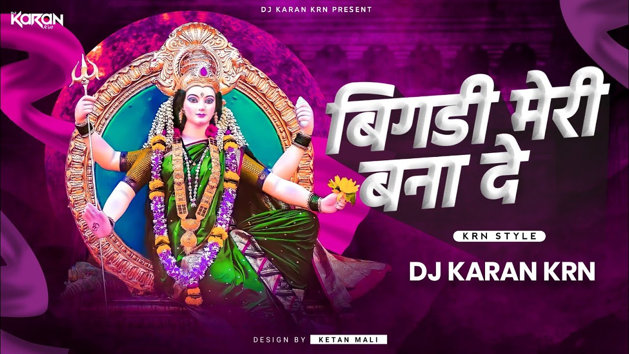 Bigdi Meri Bana De O Sherawali Maiya || Navratri Special || KRN STYEL - DJ KARAN KRN || 2021