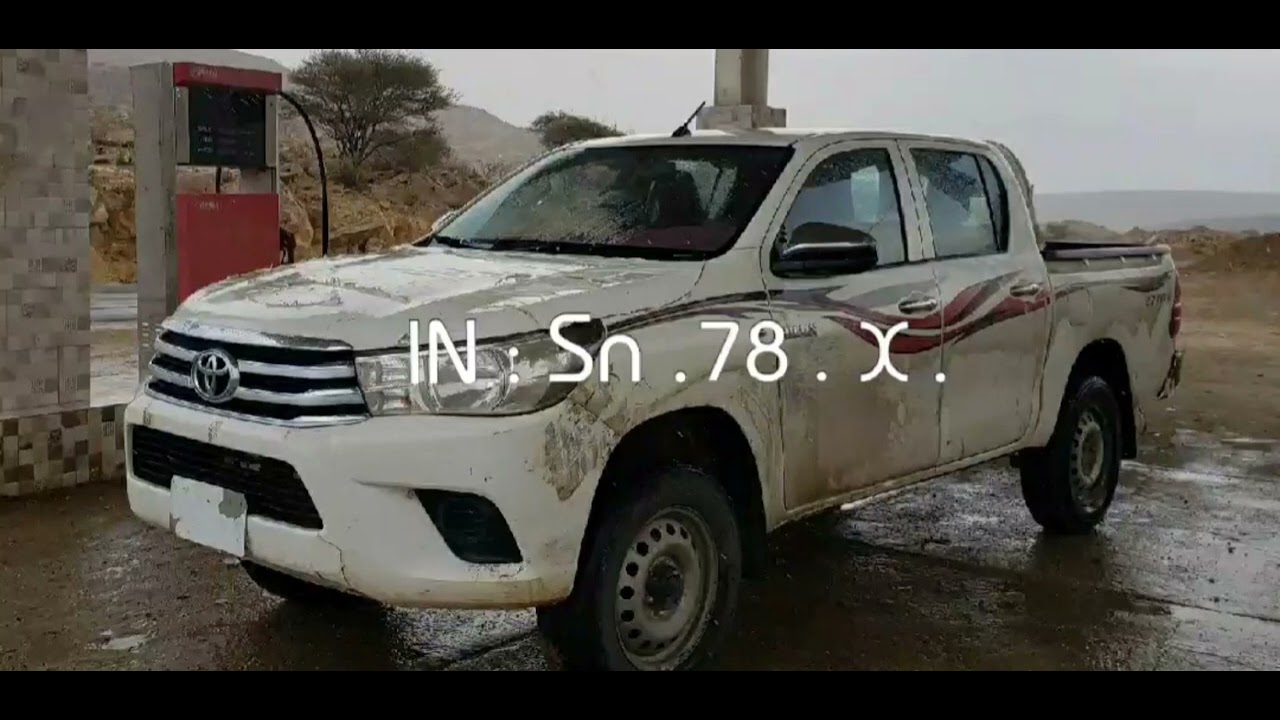 محمد عبده | يا كيف تنشد عن احوالي | مسرع