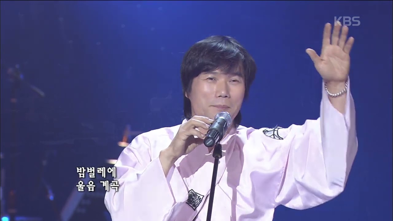 김태곤(Kim Taegon) - 송학사 [콘서트7080] | KBS 20080119 방송