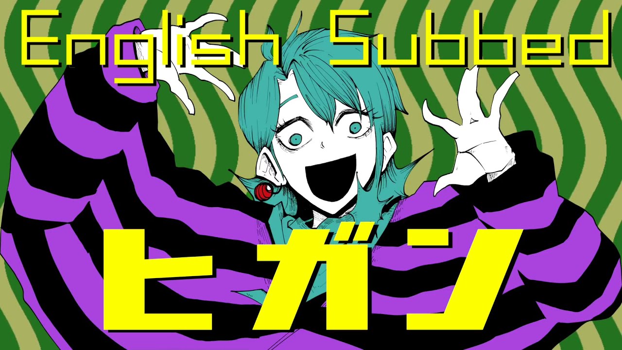 【John ft. Hatsune Miku】Higan (ヒガン) - English Subtitles