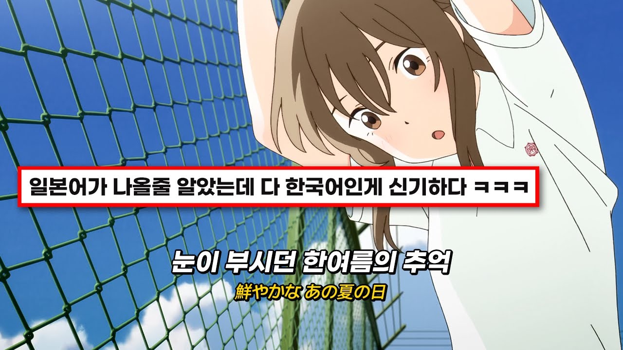 𝐏𝐥𝐚𝐲𝐥𝐢𝐬𝐭 여름이었다 🌼┃몽글몽글 뽀송뽀송한 여름 감성 노래들