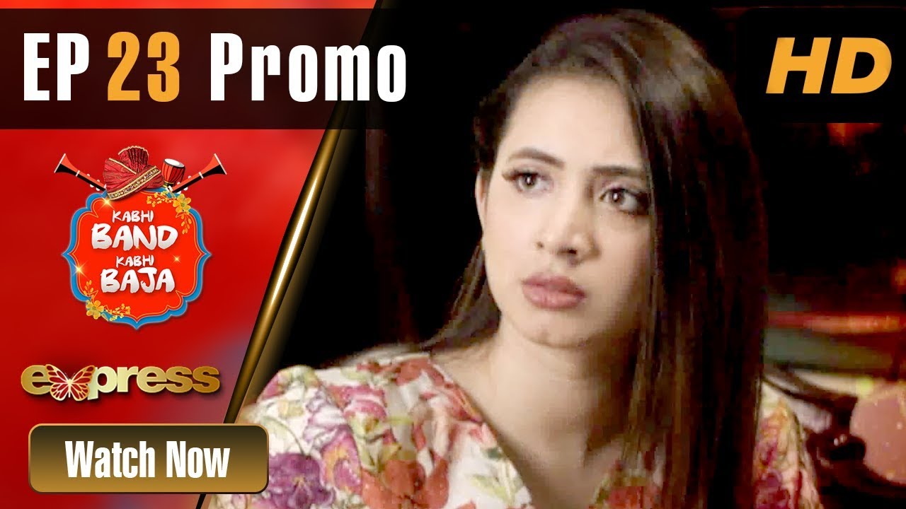 Pakistani Drama | Kabhi Band Kabhi Baja - Episode 23 Promo | Express TV Dramas