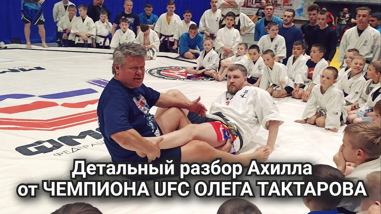 УЩЕМЛЕНИЕ АХИЛЛОВОГО СУХОЖИЛИЯ ОТ ОЛЕГА ТАКТАРОВА