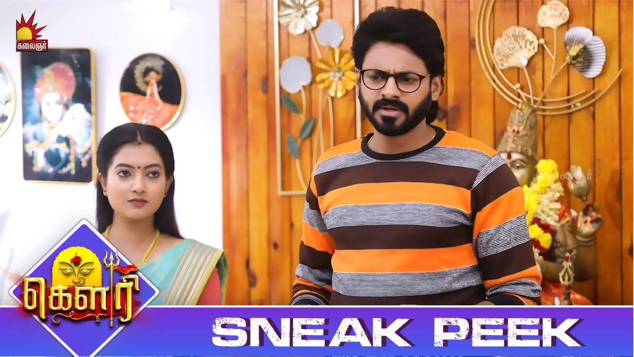 எல்லாம் மர்மத்துக்கும் விடை கிடைக்கப் போகுதா🤔 | Gauri Sneak Peek 4 | EP-632 | Kalaignar TV