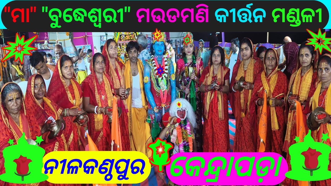 Astaprahari ।